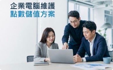 YQI 簡化端點維護服務
